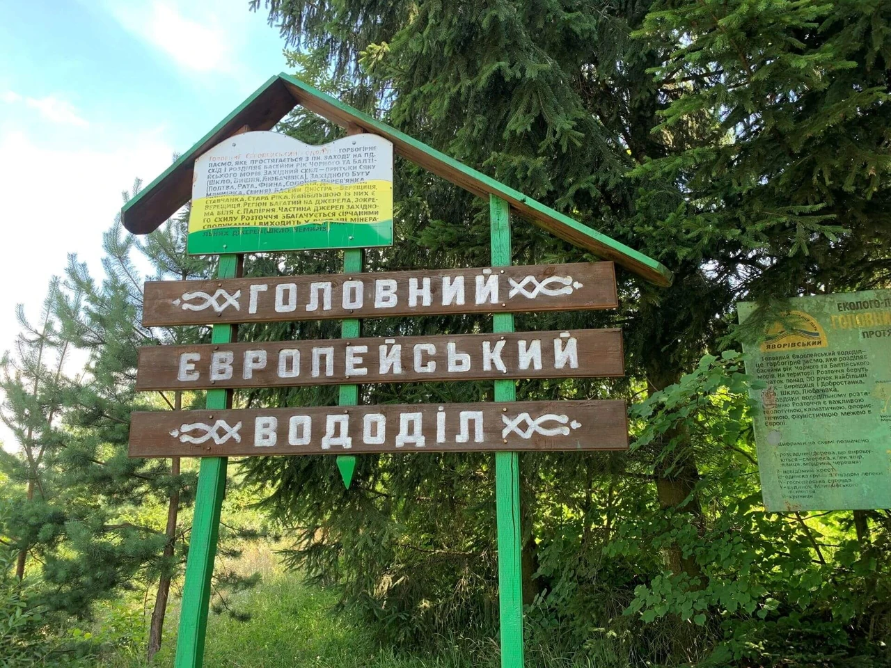 Заповідник Розточчя: унікальний куточок на Головному європейському вододілі
