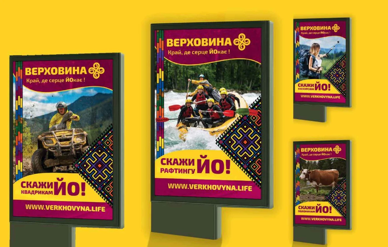 Верховинський район: серце Гуцульщини в Карпатах